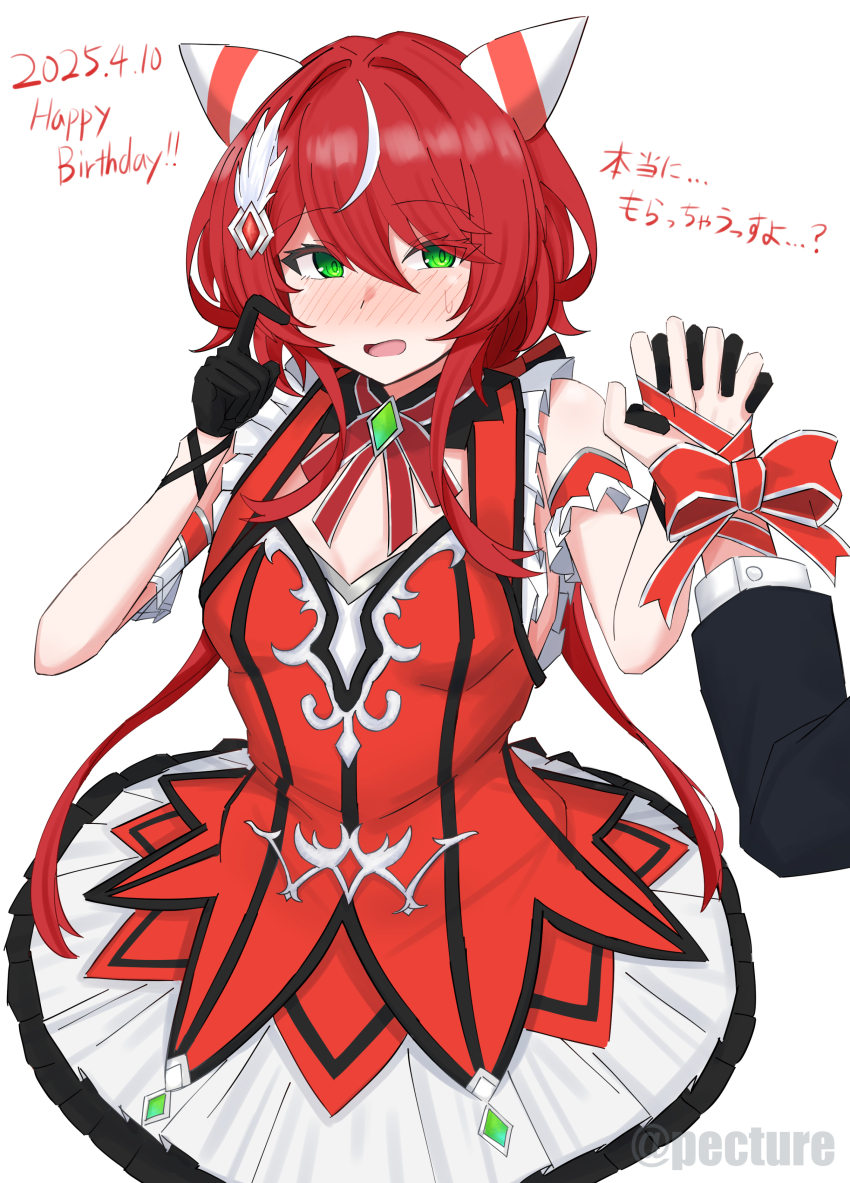 1girl absurdres animal_ears breasts dicentra_knight gloves green_eyes hair_between_eyes hair_ornament highres horse_ears horse_girl long_hair low_twintails pov pov_hands red_hair sleeveless small_breasts solo sweat translation_request twintails twitter_username umamusume white_background win_variation_(umamusume)