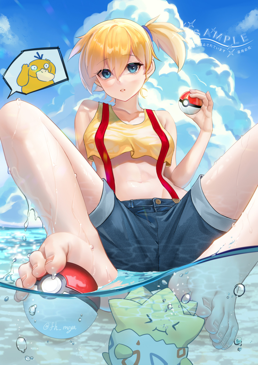 &gt;_&lt; :i air_bubble aqua_eyes barefoot blonde_hair bubble cloud commission creatures_(company) cropped_shirt day feet fh_moya game_freak gen_1_pokemon gen_2_pokemon highres holding holding_poke_ball misty_(pokemon) nintendo outdoors parted_lips partially_underwater_shot poke_ball poke_ball_(basic) pokemon pokemon_(anime) pokemon_(classic_anime) pokemon_(creature) psyduck shirt shorts side_ponytail sky sleeveless sleeveless_shirt spoken_character spread_legs suspenders toes togepi water yellow_shirt