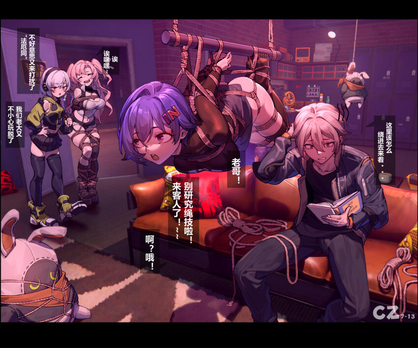 1boy 3girls anby_demara artist_name bdsm belle_(zenless_zone_zero) bondage bound chen_zi chinese_text couch grey_hair highres indoors multiple_girls nicole_demara pink_hair purple_eyes purple_hair restrained shibari sitting stuffed_toy wise_(zenless_zone_zero) zenless_zone_zero