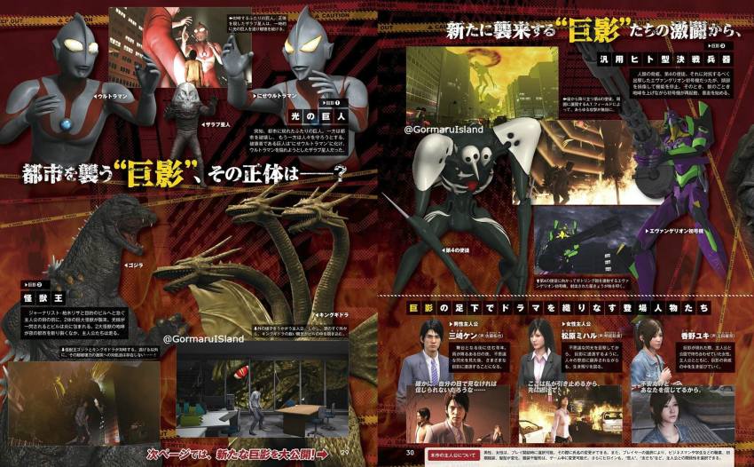 3boys 3girls alien alien_zarab angel_(evangelion) at_field autocannon battle cannon city city_shrouded_in_shadow concept_art conjoined crossover cyborg daiei_film destruction dinosaur dragon drum_magazine em-226_440mm_gatling_gun em226_evangelion_portable_revolving_multi-barrel_machine_gun energy energy_barrier eva_01 explosion fight fighting fire gainax gamera gamera_(series) gamera_2:_attack_of_legion gatling_gun giant giant_monster glowing godzilla godzilla_(series) godzilla_vs._king_ghidorah granzella gun high-capacity_magazine highres hydra imitation_ultraman kadokawa kaiju khara_(animation_studio) king_ghidorah kouno_yuki machine_gun magazine_(weapon) matsubara_miharu mecha misaki_ken monster multiple-barrel_gun multiple_boys multiple_crossover multiple_girls multiple_heads neon_genesis_evangelion night official_art rebuild_of_evangelion red_eyes robot rotary_cannon rotary_machine_gun sachiel_(evangelion) sea_monster seijin slit_pupils space_monster superhero_costume supervillain toho tree tsuburaya_productions turtle ultra_series ultraman ultraman_(1st_series) weapon wings yamamura_miho