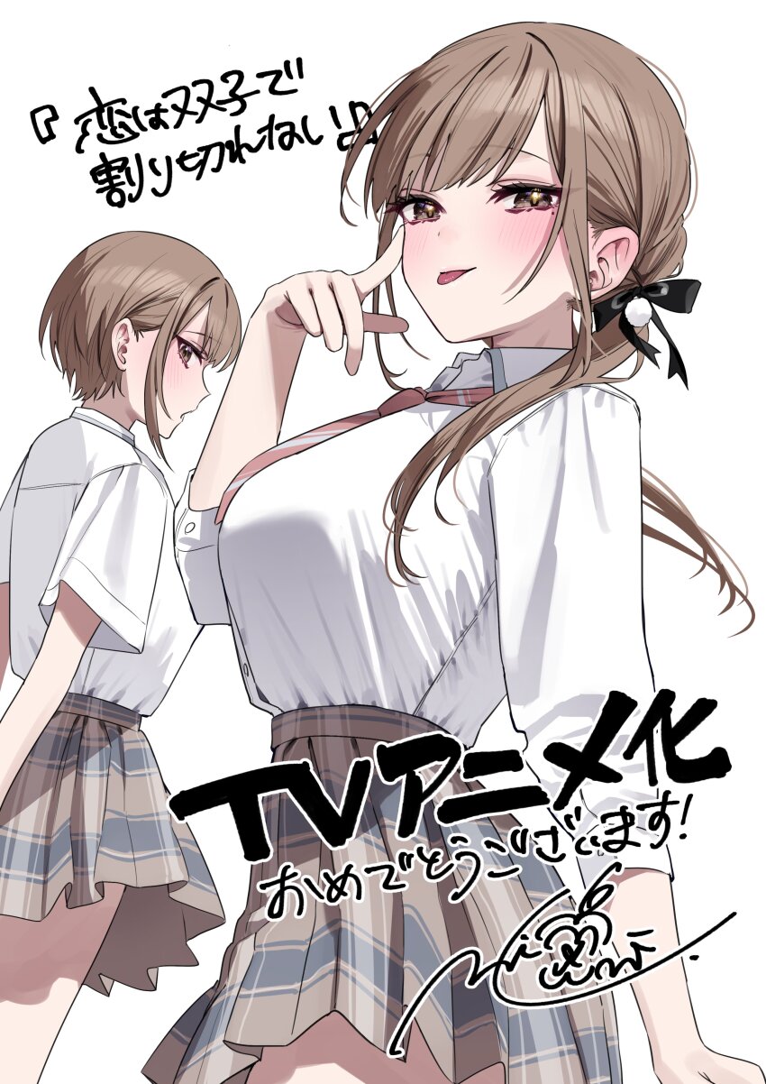 2girls absurdres black_ribbon blush breasts brown_hair brown_skirt chigusa_minori collared_shirt commentary_request copyright_name diagonal-striped_clothes diagonal-striped_necktie dress_shirt female_focus guest_art hair_ribbon highres index_finger_raised jinguuji_naori jinguuji_rumi koi_wa_futago_de_warikirenai large_breasts long_hair looking_at_viewer low_twintails mole mole_under_eye multiple_girls necktie pink_necktie plaid_clothes plaid_skirt pleated_skirt ribbon school_uniform second-party_source shirt shirt_tucked_in short_hair short_sleeves siblings signature simple_background sisters skirt three-quarter_sleeves striped_clothes tongue tongue_out translated twins twintails white_background white_shirt
