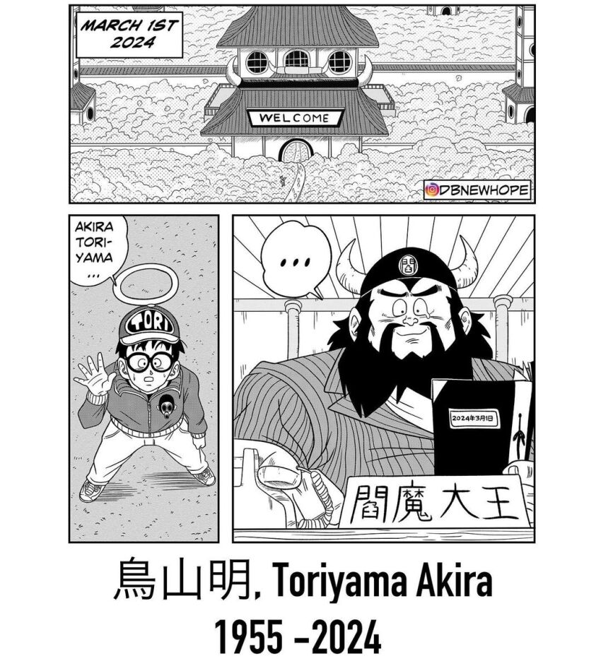 2boys beard cloud comic dbnewhope demon_boy dragon_ball dragonball_z english_text enma_daiou_(dragon_ball) eye_contact facial_hair glasses halo hat horns japanese_text looking_at_another monochrome multiple_boys salute smile standing tearing_up toriyama_akira_(character) toriyama_akira_(style)