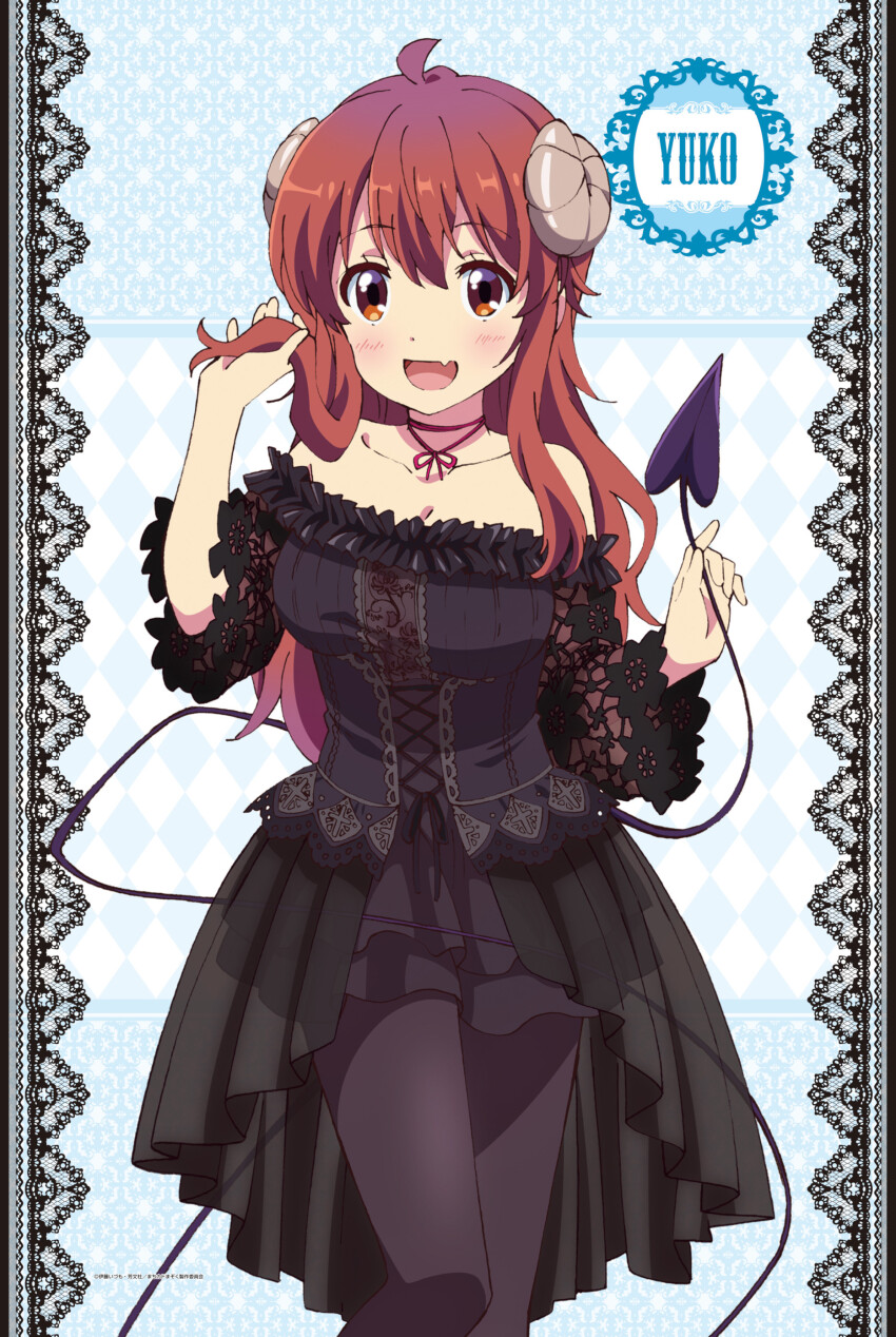 1girl :d absurdres ahoge black_dress black_pantyhose blush breasts brown_eyes brown_hair cleavage collarbone curled_horns demon_girl demon_horns demon_tail dress fang goth_fashion gothic_lolita hand_in_own_hair hand_on_own_tail highres horns lolita_fashion long_hair machikado_mazoku neck_ribbon non-web_source official_art open_mouth pantyhose ribbon see-through_clothes see-through_skirt skin_fang skirt smile solo tail yoshida_yuuko_(machikado_mazoku)