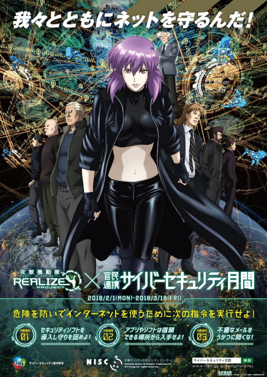 1girl 2016 6+boys 6+others bald batou_(gits) beard black_hair black_shirt boma_(gits) breasts brown_hair coat crossed_arms dated everyone facial_hair formal_clothes ghost_in_the_shell ghost_in_the_shell_lineup ghost_in_the_shell:_stand_alone_complex grey_hair hand_in_pocket hands_in_pockets hands_on_own_hips hat head_tilt highres ishikawa_(gits) jacket jewelry kusanagi_motoko large_breasts lineup looking_at_viewer looking_to_the_side multiple_boys multiple_others navel necklace necktie no_eyes official_art open_mouth paz_(gits) production_ig purple_hair red_eyes saito saitou_(gits) shadow shirt short_hair smile standing stomach suit sweater tachikoma togusa_(gits) walking wide_hips