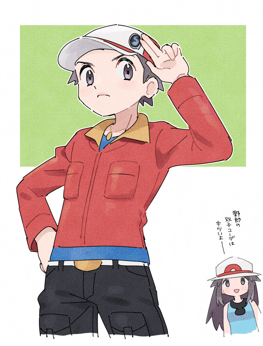 1boy 1girl blue_oak blue_oak_(cosplay) cosplay highres leaf_(pokemon) nintendo pokemon pokemon_frlg pokemon_hgss pumpkinpan red_(pokemon) red_(pokemon_frlg)