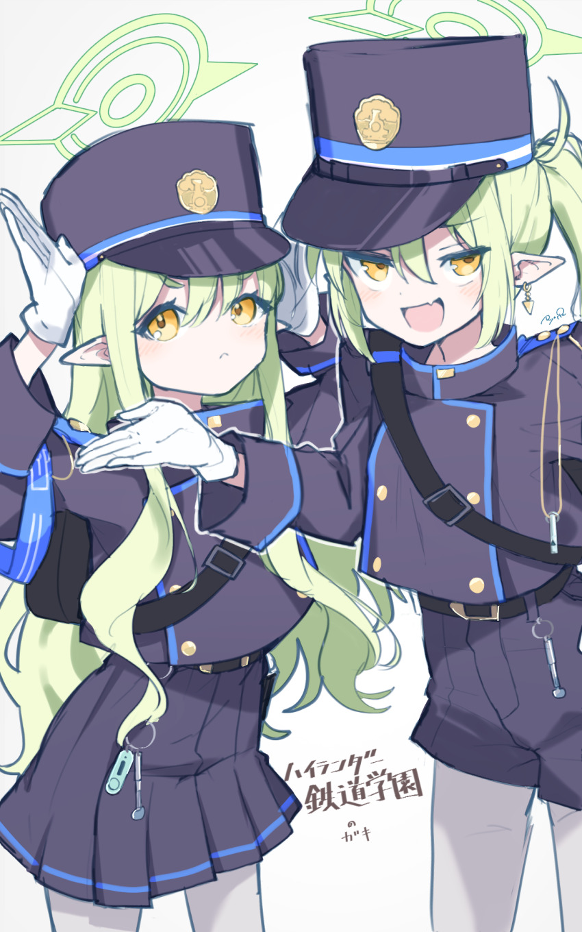 2girls black_hat black_shirt black_shorts black_skirt blue_archive blush closed_mouth commentary_request fang gloves green_hair green_halo halo hat hikari_(blue_archive) nozomi_(blue_archive) highres long_hair long_sleeves looking_at_viewer multiple_girls open_mouth pantyhose peaked_cap pleated_skirt pointy_ears ryo_(ryo_skrdi) shirt shorts simple_background skin_fang skirt smile white_background white_gloves white_pantyhose yellow_eyes