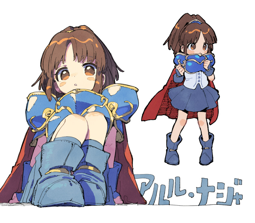 1girl arle_nadja armor blue_armor blue_boots blue_gloves blue_scrunchie blue_skirt blush boots breastplate brown_eyes brown_hair cape character_name clenched_hands commentary fingerless_gloves gloves gold_trim highres knees_up long_hair multiple_views muneate nama_udon parted_bangs parted_lips pleated_skirt ponytail puyopuyo puyopuyo~n red_cape scrunchie shirt shoulder_guard simple_background sitting skirt standing white_background white_shirt
