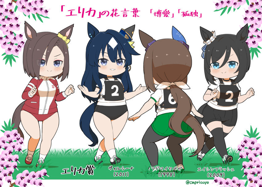 4girls admire_vega_(umamusume) air_groove_(umamusume) animal_ears black_buruma black_hair black_shorts black_thighhighs blue_eyes blue_hair brown_hair buruma capriccyo commentary_request eishin_flash_(umamusume) full_body grass gym_shirt gym_uniform hair_between_eyes highres horse_ears horse_tail jacket jurassic_world low_ponytail meme multiple_girls pantyhose pantyhose_under_shorts ponytail prattkeeping_(meme) race_bib red_buruma red_jacket shirt short_hair shorts standing t-shirt tail thighhighs tracen_training_uniform translation_request umamusume verxina_(umamusume) white_shirt