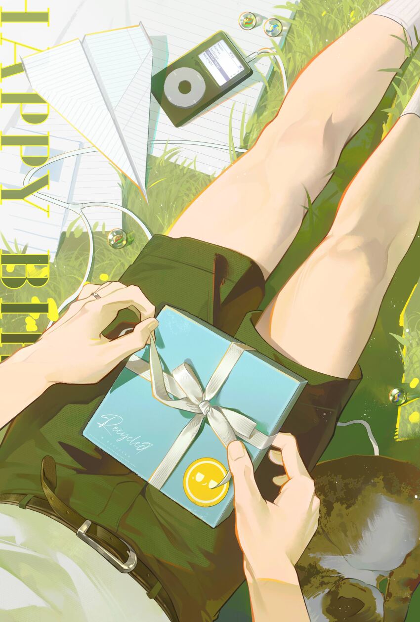 1boy absurdres animal belt black_belt black_shorts cat fingernails gift happy_birthday head_out_of_frame highres jewelry light_and_night_love male_focus marble_(toy) on_grass on_ground paper paper_airplane recycled ribbon ring shorts sitting solo white_ribbon xiao_yi_(light_and_night_love)