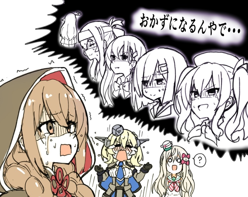 ? ahoge atsushi_(aaa-bbb) blonde_hair braid brown_eyes brown_hair capelet colorado_(kancolle) crying despair gloves grecale_(kancolle) hair_ornament hairclip hamakaze_(kancolle) hat headband hood kamoi_(kancolle) kantai_collection necktie shaded_face shinshuu_maru_(kancolle) suzuya_(kancolle) tears translation_request ushio_(kancolle) wavy_mouth