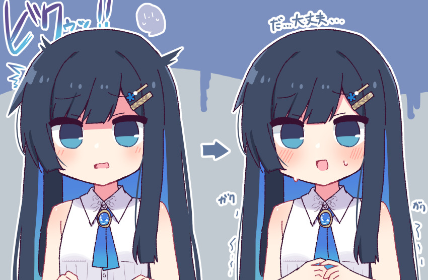 1girl :d arrow_(symbol) ascot asymmetrical_sidelocks bare_arms black_hair blue_ascot blue_eyes blue_hair blunt_bangs blunt_sidelocks blush cevio collared_shirt colored_inner_hair dated_commentary futaba_minato hair_ornament hairclip hibino_000 highres long_hair looking_at_viewer multicolored_hair multiple_views nervous nervous_smile open_mouth outline parted_bangs shirt sidelocks sleeveless sleeveless_shirt smile solo sweat translation_request trembling upper_body white_outline white_shirt