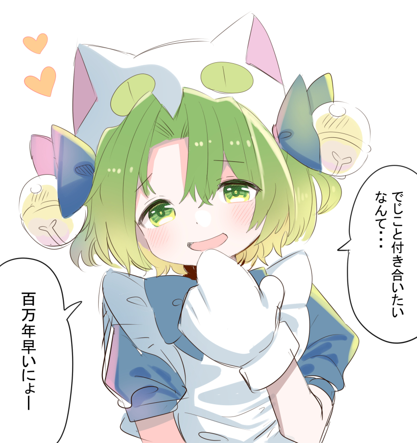 1girl absurdres animal_hat cat_hat dejiko di_gi_charat green_eyes green_hair hat highres ichigo_to_marugao laughing looking_at_viewer mittens open_mouth puffy_short_sleeves puffy_sleeves short_hair short_sleeves simple_background smug solo translation_request upper_body white_background white_mittens
