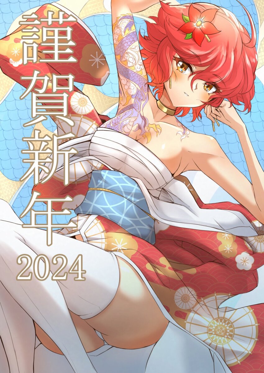 1girl 2024 armpits arms_up ass blue_background breasts cleavage closed_mouth deekei fire_emblem fire_emblem_fates fire_emblem_heroes floral_print floral_print_kimono flower hair_flower hair_ornament happy_new_year highres hinoka_(fire_emblem) japanese_clothes kimono looking_at_viewer medium_breasts new_year nintendo orange_eyes panties print_kimono red_flower red_hair red_kimono sarashi short_hair shoulder_tattoo solo tattoo thighhighs translation_request underwear white_panties white_thighhighs