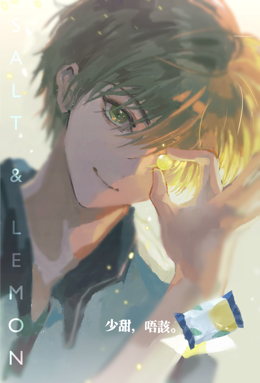 1boy absurdres blonde_hair blue_shirt candy chinese_commentary chinese_text collared_shirt driedpersimmonisverydelicious english_text food glowing hair_between_eyes highres holding holding_candy holding_food huang_shaotian light_particles looking_at_viewer male_focus one_eye_covered quan_zhi_gao_shou shirt short_hair simple_background smile solo upper_body yellow_eyes