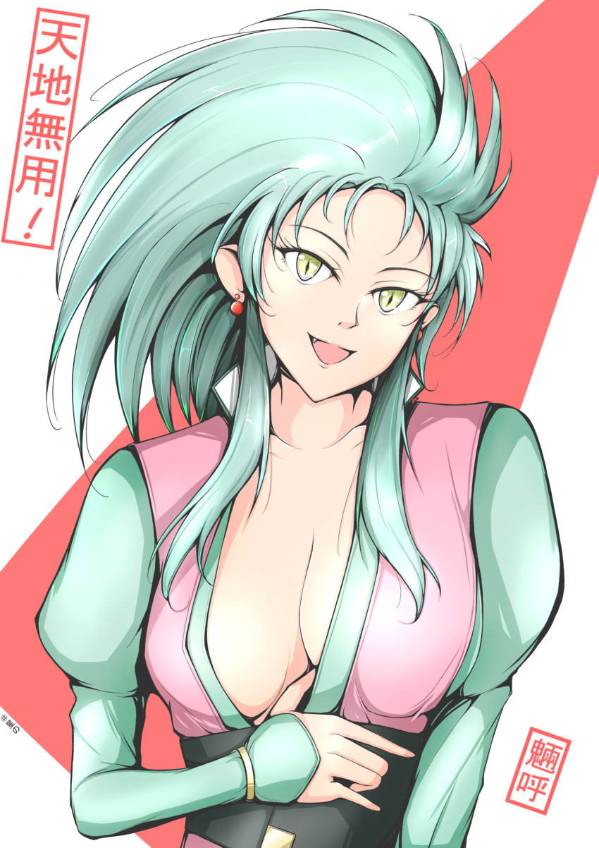 1girl :d blue_hair breasts cleavage collarbone commentary_request earrings fang highres hoshi_no jewelry juliet_sleeves large_breasts long_sleeves looking_at_viewer medium_hair open_mouth puffy_sleeves ryouko_(tenchi_muyou!) sidelocks slit_pupils smile solo tenchi_muyou! upper_body yellow_eyes