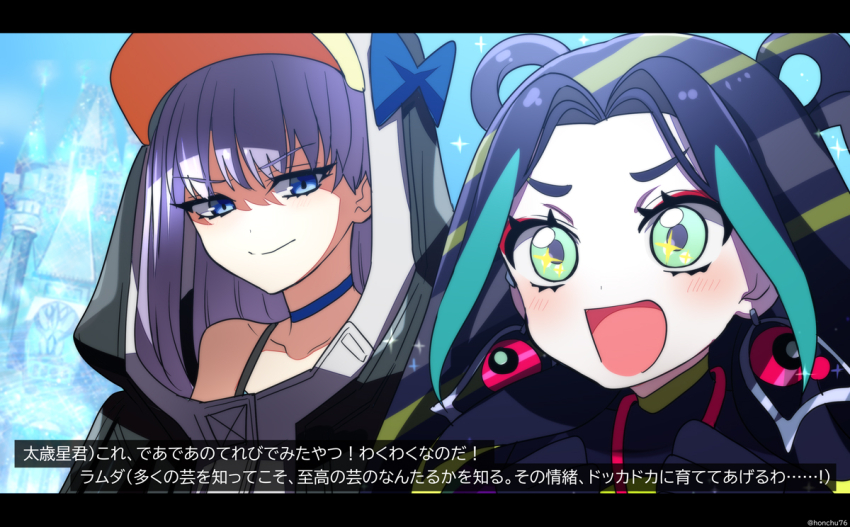 2girls animal_hood aqua_eyes black_hair black_jacket blue_eyes commentary_request fate/grand_order fate_(series) green_hair hair_rings honchu hood jacket letterboxed meltryllis meltryllis_(fate) meltryllis_(swimsuit_lancer)_(fate) multicolored_hair multiple_girls open_mouth penguin_hood purple_hair smile subtitled taisui_xingjun_(fate) translation_request