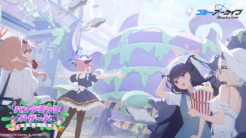 5girls ako_(blue_archive) apron artist_request back_bow bag bare_shoulders black_hair black_hairband black_horns black_pantyhose black_skirt blue_archive blue_dress blue_eyes blue_hair blue_halo bow bread breasts brown_hair chinatsu_(blue_archive) collared_shirt commentary_request company_name copyright_name copyright_notice day demon_horns dress eating flower flower_pot food frilled_apron frilled_dress frills fuuka_(blue_archive) fuuka_(casual)_(blue_archive) glasses gloves grey_halo hair_bun hairband halo handbag hat heart heart_necklace horns jewelry juri_(blue_archive) juri_(part-time)_(blue_archive) large_breasts long_hair long_sleeves medium_breasts medium_hair multiple_girls necklace official_art open_mouth outdoors painting_(object) pan-chan_(blue_archive) pancake pancake_stack pantyhose pink_hair pointy_ears popcorn portrait_(object) puffy_short_sleeves puffy_sleeves red_eyes red_gloves red_halo sena_(blue_archive) sena_(casual)_(blue_archive) shirt short_hair short_sleeves sidelocks sign single_hair_bun skirt suction_cups tentacles traffic_barrier warning_sign white_dress white_hair white_hat white_shirt white_wrist_cuffs wrist_cuffs yellow_eyes
