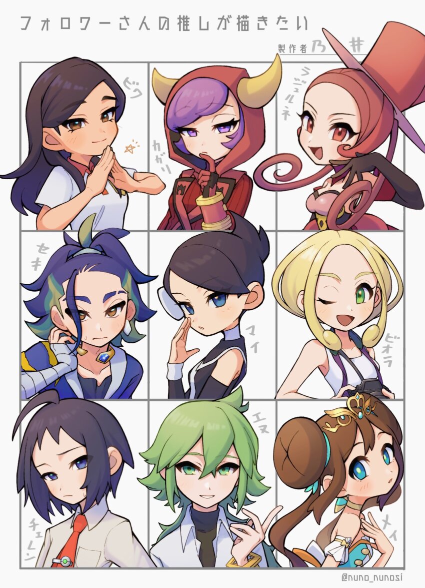 3boys 6+girls :d ;d adaman_(pokemon) ahoge bandaged_arm bandages black_gloves black_hair blonde_hair blue_eyes blue_hair brown_eyes brown_hair camera character_name cheren_(pokemon) collarbone courtney_(pokemon) dana_(pokemon) dark_blue_hair earrings elbow_gloves eri_(pokemon) followers_favorite_challenge gloves green_eyes green_hair green_pupils hair_between_eyes hand_up hat highres hood hood_up horned_hood horns jewelry long_hair loose_hair_strand marley_(pokemon) multicolored_hair multiple_boys multiple_drawing_challenge multiple_girls n_(pokemon) naranja_academy_school_uniform neck_ring necktie nintendo noi_(noi_pk27) one_eye_closed open_mouth orange_necktie pokemon pokemon_bw2 pokemon_dppt pokemon_legends:_arceus pokemon_masters_ex pokemon_oras pokemon_sv pokemon_xy purple_eyes purple_hair red_eyes red_hair rosa_(champion)_(pokemon) rosa_(pokemon) school_uniform short_hair single_earring smile tiara top_hat viola_(pokemon)