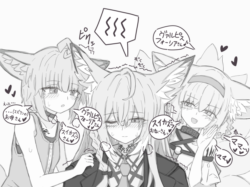 3girls arknights asmr check_translation closed_mouth commentary_request greyscale hairband highres infection_monitor_(arknights) mofuutacrmnlna monochrome mother_and_daughter multiple_girls one_eye_closed open_mouth partially_translated simple_background sussurro_(arknights) suzuran_(arknights) translation_request vulpisfoglia_(arknights)