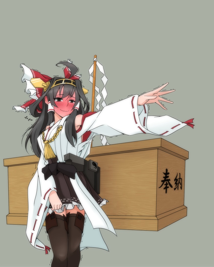 1girl ahoge alakoala alternate_costume armpits bare_shoulders black_eyes black_hair black_thighhighs blush bow box closed_mouth clothing_cutout commentary_request cosplay cowboy_shot donation_box embarrassed female_focus full-face_blush gohei grey_background hair_bow hair_tubes hakurei_reimu half-closed_eye hand_up headgear highres ijimeka_(meme) japanese_clothes kantai_collection kongou_(kancolle) kongou_(kancolle)_(cosplay) long_hair looking_to_the_side meme nervous_sweating nontraditional_miko outstretched_arm outstretched_hand red_bow ribbon-trimmed_skirt ribbon-trimmed_sleeves ribbon_trim shide shoulder_cutout simple_background skirt skirt_tug solo standing sweat thighhighs touhou trembling wavy_mouth wide_sleeves zettai_ryouiki