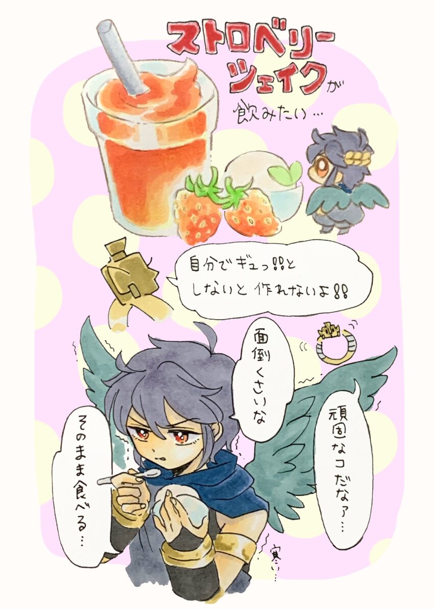 ahoge angel_wings black_hair chibi dark_pit eating fingerless_gloves food fruit gloves grey_wings highres holding ichiaki03 kid_icarus kid_icarus_uprising laurel_crown nintendo polka_dot polka_dot_background red_eyes ring_(ring_fit_adventure) ring_fit_adventure smoothie strawberry translation_request wings