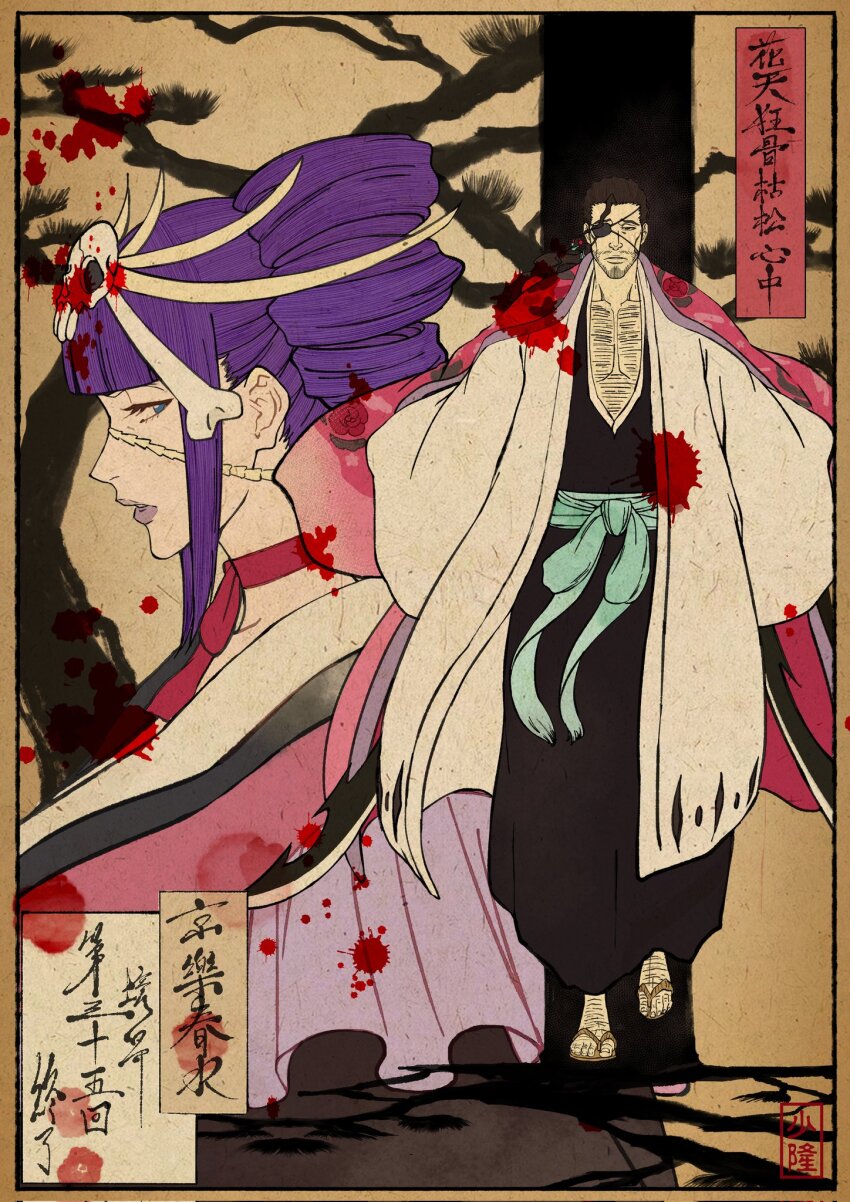 1boy 1girl bankai black_kimono bleach bleach:_sennen_kessen-hen blood blood_splatter blue_eyes blunt_bangs bone_hair_ornament brown_hair chest_hair chinese_commentary commentary_request drill_hair dual_wielding eyepatch facial_hair fighting_stance floral_print floral_print_kimono full_body hair_ornament haori highres holding holding_sword holding_weapon japanese_clothes katen_kyoukotsu katen_kyoukotsu:_karamatsu_shinjuu kimono kimono_on_shoulders kyouraku_shunsui long_hair long_sleeves looking_at_viewer low_ponytail mature_female mature_male one_eye_covered pink_kimono ponytail print_kimono profile purple_hair purple_lips shadow shaolong shihakusho sidelocks sideways_glance skull_hair_ornament standing stubble sword taichou_haori translation_request twin_drills weapon wide_sleeves zanpakutou_(spirit)