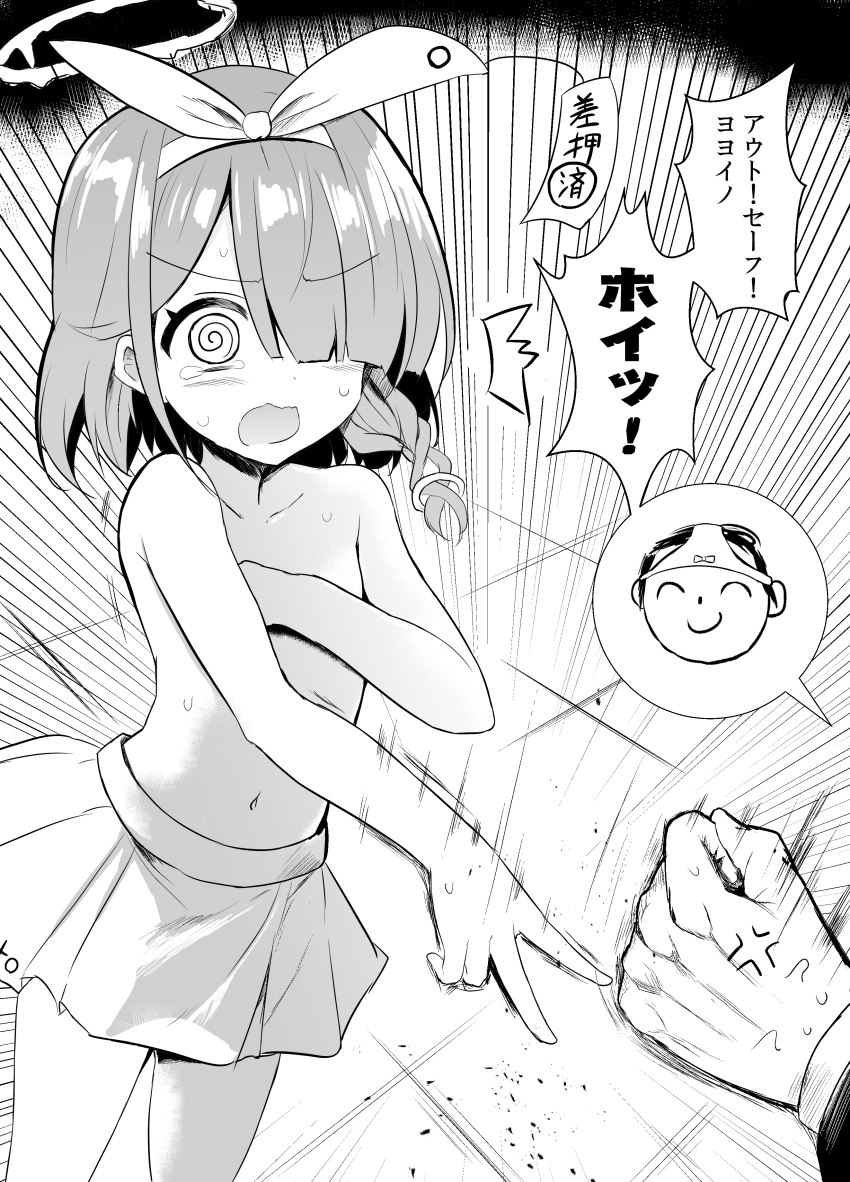 1boy 1girl @_@ absurdres anger_vein arona_(blue_archive) blue_archive blush bow bow_hairband bow_panties braid breasts collarbone covering_breasts covering_privates crying crying_with_eyes_open doodle_sensei_(blue_archive) greyscale hair_over_one_eye hair_ribbon hairband halo highres loli looking_at_viewer monochrome naked_skirt object_on_head one_eye_covered open_mouth panties panties_on_head pleated_skirt ribbon rock_paper_scissors sen_(astronomy) sensei_(blue_archive) short_hair side_braid single_braid skirt small_breasts speech_bubble sweat tears thighs topless_female translation_request underwear
