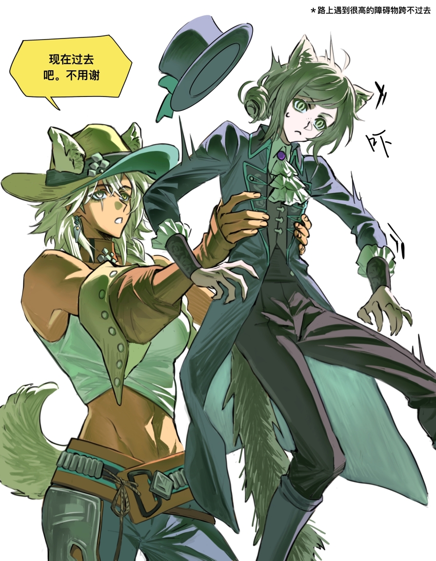 :o ^^^ absurdres animal_ears argus_(reverse:1999) ascot bare_shoulders black_boots black_coat black_hat black_pants black_vest blue_pants boater_hat boots brown_hat brown_sleeves cat_ears cat_tail chinese_text coat cowboy_hat detached_sleeves dog_ears dog_tail ears_through_headwear grey_eyes hair_bun hands_on_another&#039;s_waist hat heterochromia highres kemonomimi_mode lifting_person long_braid molen106 navel pants reverse:1999 scar scar_across_eye scar_on_face shirt short_hair single_side_bun speech_bubble tail tank_top translation_request unworn_hat unworn_headwear vertin_(reverse:1999) vest white_ascot white_background white_shirt white_tank_top yellow_eyes