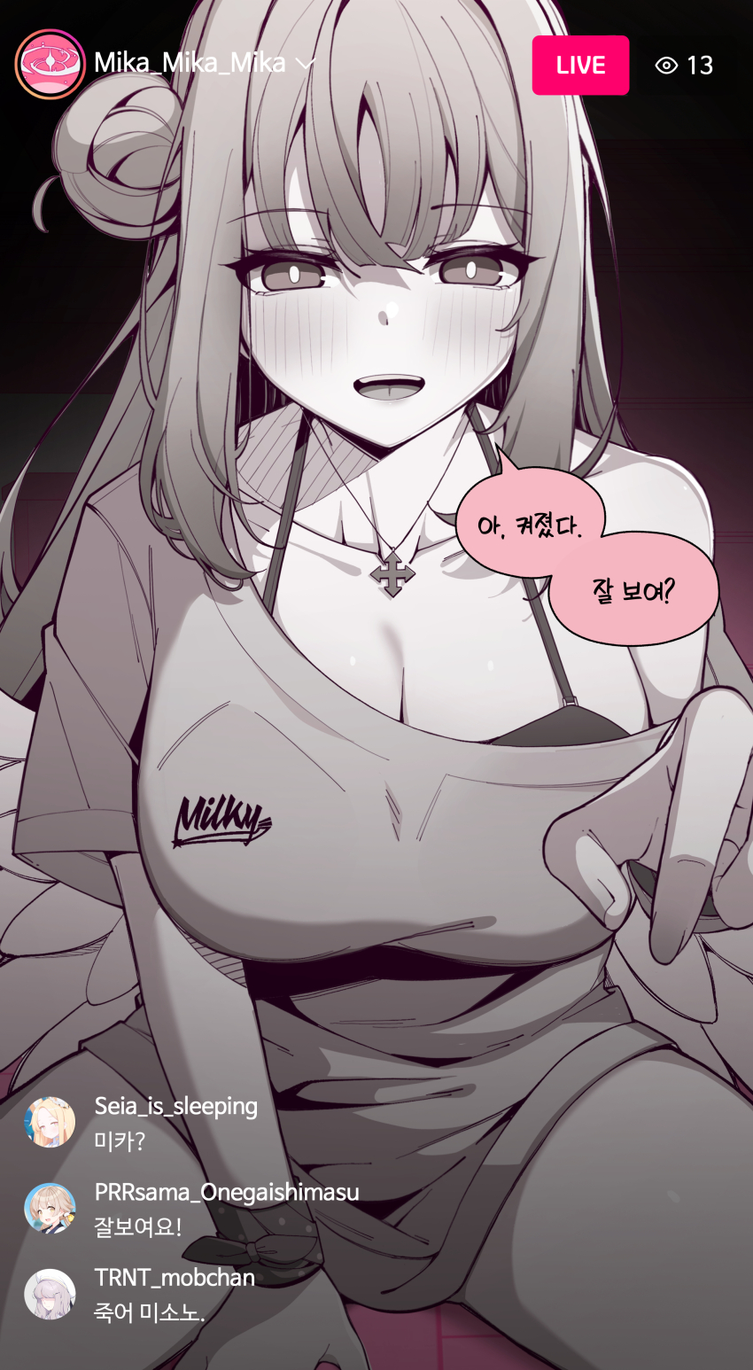 1girl absurdres blue_archive blush breasts cleavage commentary_request cross cross_necklace hair_between_eyes hair_bun hifumi_(blue_archive) highres jewelry kyoto_mogu large_breasts long_hair looking_at_viewer mika_(blue_archive) necklace no_pants partially_colored seia_(blue_archive) shirt sidelocks single_bare_shoulder single_off_shoulder single_side_bun tea_party_militant_(blue_archive) translation_request