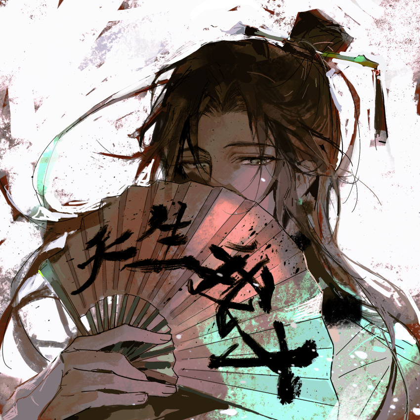 1boy artist_request black_hair chinese_clothes chinese_commentary chinese_text commission covered_mouth dao_gui_yi_xian folding_fan grey_eyes hair_bun hair_ornament hair_ribbon hair_stick hand_fan hand_fan_writing hanfu highres holding holding_fan long_hair looking_at_viewer male_focus paintbrush_hair_ornament ribbon second-party_source shade single_hair_bun solo upper_body white_background white_hanfu zhuge_yuan