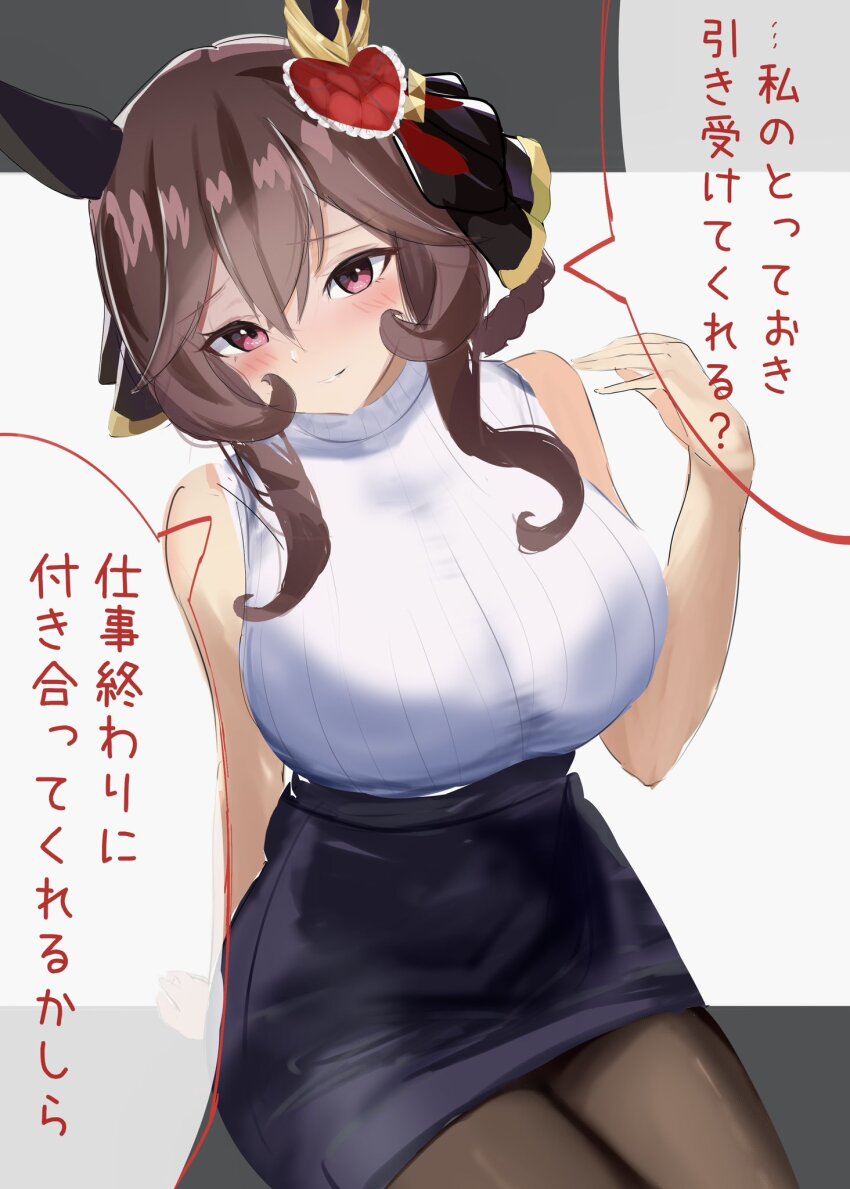 1girl animal_ears aramocyaillust blush braid braided_hair_rings breasts brown_hair cleavage ear_covers ear_ornament gentildonna_(umamusume) hair_between_eyes hair_ornament hair_rings heart-shaped_ornament heart_ear_ornament highres horse_ears horse_girl horse_tail large_breasts looking_at_viewer red_eyes simple_background smile solo tail umamusume white_background