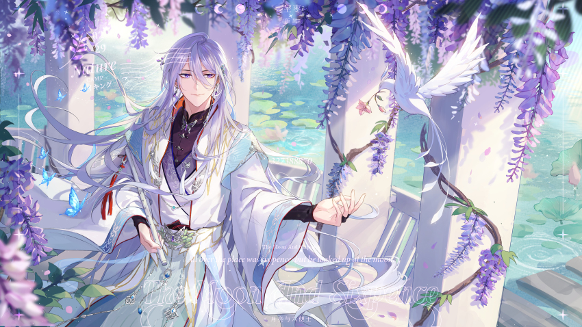 1boy architecture blue_butterfly blurry blurry_foreground bridal_gauntlets bug butterfly cael_anselm changpao chinese_clothes chinese_commentary chinese_text closed_mouth commentary_request day depth_of_field earrings english_text eyelashes floating_earrings floating_hair flower flute hair_between_eyes hair_ornament hand_up hanfu highres holding holding_instrument insect instrument jewelry kongzao lily_pad long_hair long_sleeves looking_at_viewer lotus lovebrush_chronicles male_focus moon_phases outdoors pink_flower plant purple_eyes purple_flower robe sash sidelocks smile solo very_long_hair vines water white_hair wide_sleeves wisteria