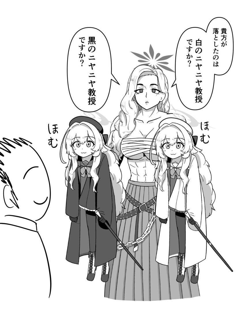 1boy 3girls akemi_(blue_archive) beret biceps blue_archive cane chest_sarashi delinquent doodle_sensei_(blue_archive) dual_persona halo hat highres holding holding_cane honest_axe jamira long_hair multiple_girls muscular muscular_female parody professor_niyaniya_(blue_archive) sarashi sensei_(blue_archive) speech_bubble sukeban translation_request