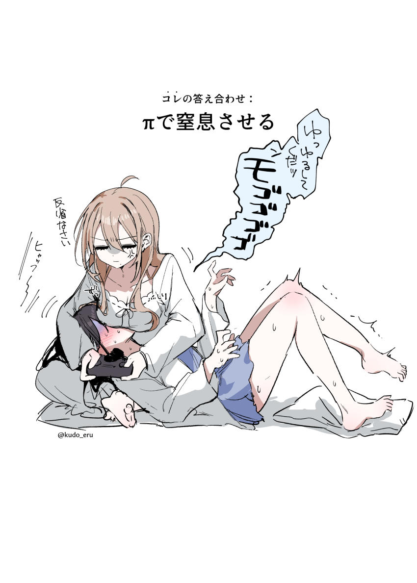 2girls absurdres barefoot blush breasts brown_hair highres kudo_eru long_hair multiple_girls original shirt simple_background sitting skirt white_background yuri