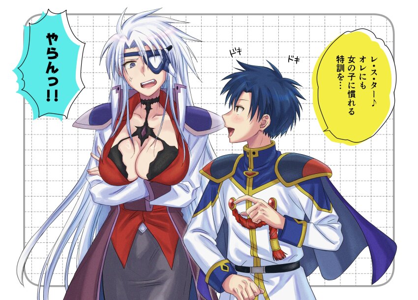 1boy 1girl absurdres anger_vein blue_cape breasts cape cowboy_shot crossed_arms eyepatch galaxy_angel genderswap genderswap_(mtf) highres kitaru large_breasts lester_coolduras long_hair long_sleeves military_uniform short_hair takuto_meyers translation_request very_long_hair