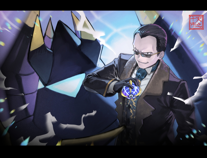 1boy beast_ball black_coat black_gloves black_hair coat gen_7_pokemon giovanni_(pokemon) giovanni_(sygna_suit)_(alt.)_(pokemon) gloves guzzlord highres holding holding_poke_ball letterboxed looking_over_eyewear male_focus nintendo poke_ball pokemon pokemon_(creature) pokemon_masters_ex sunglasses team_rocket tian_zhi_shi_shi ultra_beast wormhole