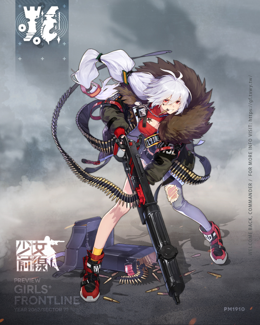 1girl 7.62x54mmr ammunition ammunition_belt ammunition_box antenna_hair artist_request asymmetrical_clothes asymmetrical_legwear breasts bullet carbine_cartridge chain cleavage cleavage_cutout clothing_cutout facial_mark fully_powered_cartridge fur-trimmed_jacket fur_trim girls&#039;_frontline grey_legwear grin gun hair_between_eyes heavy_machine_gun highres holding holding_gun holding_weapon jacket large_breasts long_hair long_sleeves machine_gun maxim_gun military_cartridge mouth_hold multi-tied_hair official_art pm1910_(girls&#039;_frontline) pm_m1910 red_eyes red_footwear rifle_cartridge shell_casing shorts single_pantsleg smile solo star_(symbol) torn_clothes torn_legwear uneven_legwear weapon weapon_request white_hair