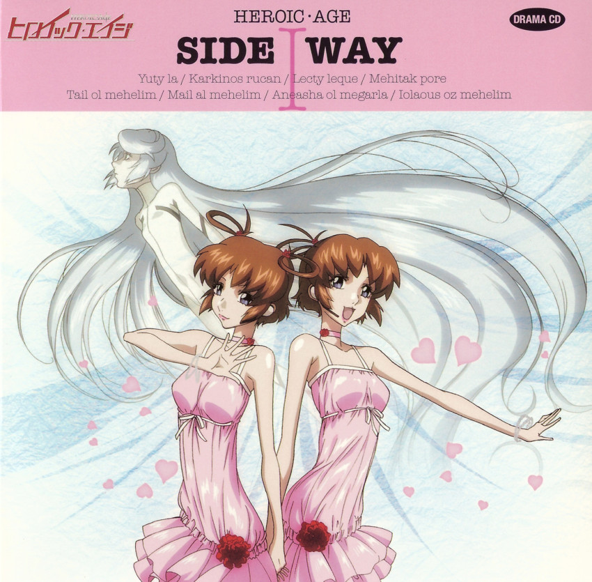 00s 3girls album_cover blue_eyes bodysuit brown_hair choker cover drama_cd dress flat_chest flower heart heroic_age highres hirai_hisashi lipstick long_hair mail_(heroic_age) makeup multiple_girls official_art pink_dress siblings tail_(heroic_age) twins very_long_hair white_hair yuti_ra