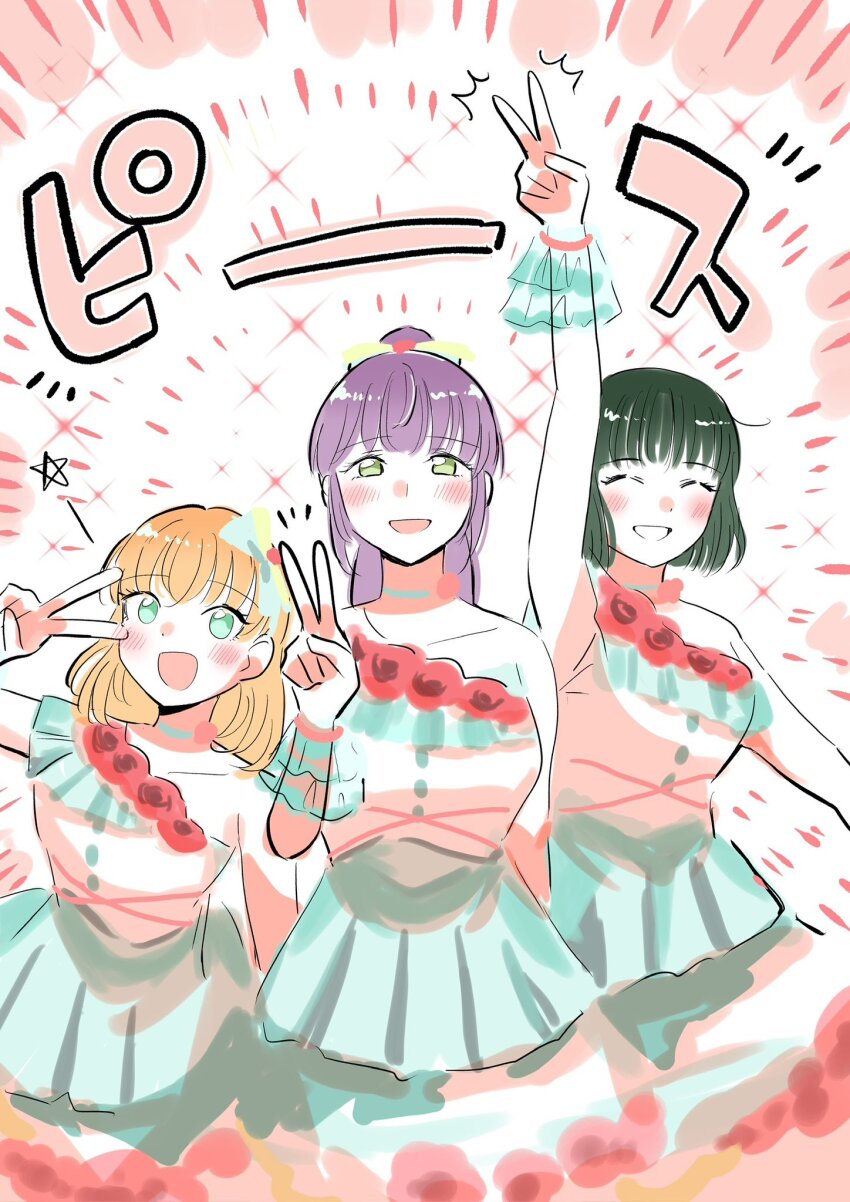 3girls 4th_live_dream_~bloom_the_dream_believers~ :d ^_^ arm_up blush bow cerise_bouquet closed_eyes collarbone commentary_request cowboy_shot dress erako9 facing_viewer frilled_dress frills green_hair hair_bow highres hinoshita_kaho link!_like!_love_live! long_hair love_live! medium_hair momose_ginko multiple_girls official_alternate_costume open_mouth otomune_kozue ponytail short_hair sidelocks single-shoulder_dress single_bare_shoulder smile sparkle v v_over_eye virtual_youtuber white_background white_dress yume_wazurai