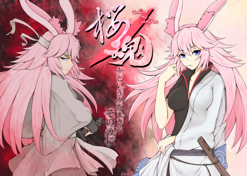 2girls animal_ears back breasts closed_mouth cosplay crossover dodo_(yatotoyatoto) dual_persona fox_ears gintama highres holding holding_sword holding_weapon honkai_(series) honkai_impact_3rd in_mouth japanese_clothes katana kimono long_hair looking_at_viewer looking_back multiple_girls pink_eyes purple_eyes sakata_gintoki sakata_gintoki_(cosplay) samurai sheath sheathed sword weapon white_kimono yae_sakura