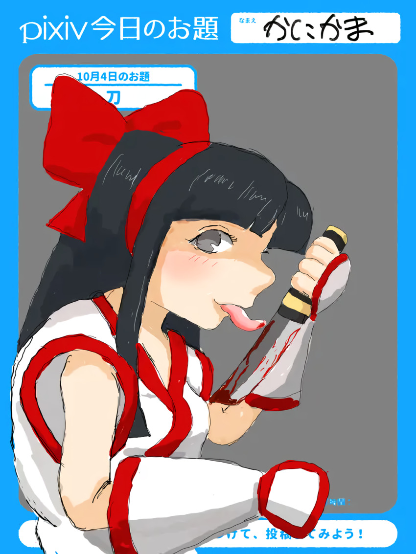 1girl ainu_clothes black_hair blood blush breasts fingerless_gloves gloves grey_eyes hair_ribbon highres licking licking_weapon long_hair looking_at_viewer nakoruru oekaki ribbon samurai_spirits small_breasts smile snk solo the_king_of_fighters tongue tongue_out weapon