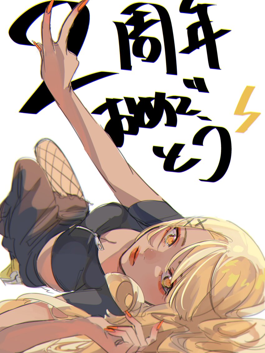 1girl absurdres asymmetrical_clothes black_pants black_shirt blonde_hair breasts cleavage dark-skinned_female dark_skin eyeliner fingernails fishnets gyaru hair_ornament highres kaminari_qpi kaminari_qpi_(2nd_costume) knees_up long_fingernails long_hair looking_at_viewer lying makeup midriff on_back onee_gyaru orange_eyes orange_nails pants red_eyeliner red_lips shirt shoes short_sleeves single_pantsleg sketch solo tan v virtual_youtuber vspo! white_background x_hair_ornament yellow_shoes zipper_top zoramaruta