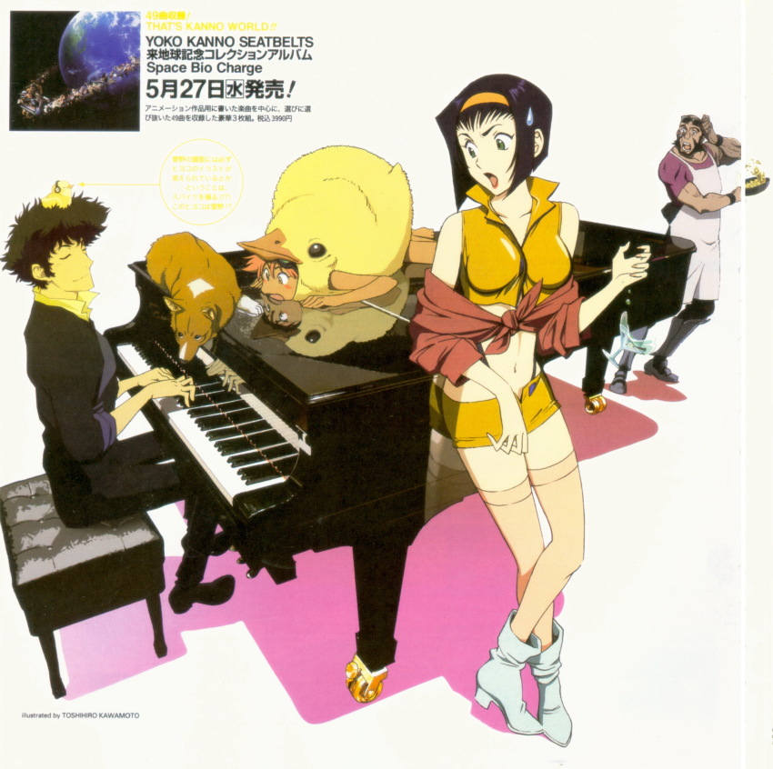 2girls absurdres bird breasts cowboy_bebop dark-skinned_female dark_skin duck duck_costume edward_wong_hau_pepelu_tivrusky_iv ein_(cowboy_bebop) faye_valentine highres instrument jet_black multiple_girls official_art piano prosthesis prosthetic_arm purple_hair spike_spiegel tagme