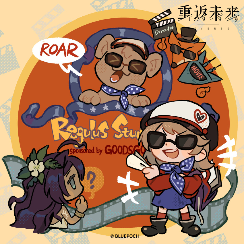 &gt;_&lt; +++ 2girls ? absurdres animalization ankle_boots backpack bag black_footwear black_hair black_hat blue_dress blue_eyes blue_neckerchief boots brown_hair cabbie_hat chibi clapperboard copyright_name copyright_notice crossed_arms dark-skinned_female dark_skin dress fatutu film_strip flower fox full_body hair_flower hair_ornament hat highres holding holding_paper jacket leaf_hair_ornament lion_cub logo mechanical_head metro-goldwyn-mayer multiple_girls neckerchief official_art open_mouth orange_background paper person_and_animalization polka_dot_neckerchief profile red_jacket red_socks regulus_(reverse:1999) reverse:1999 roaring short_hair socks speech_bubble spoken_question_mark standing sunglasses teeth top_hat two-headed_fox_(reverse:1999) two-tone_background upper_body upper_teeth_only v-shaped_eyebrows white_flower yellow_background