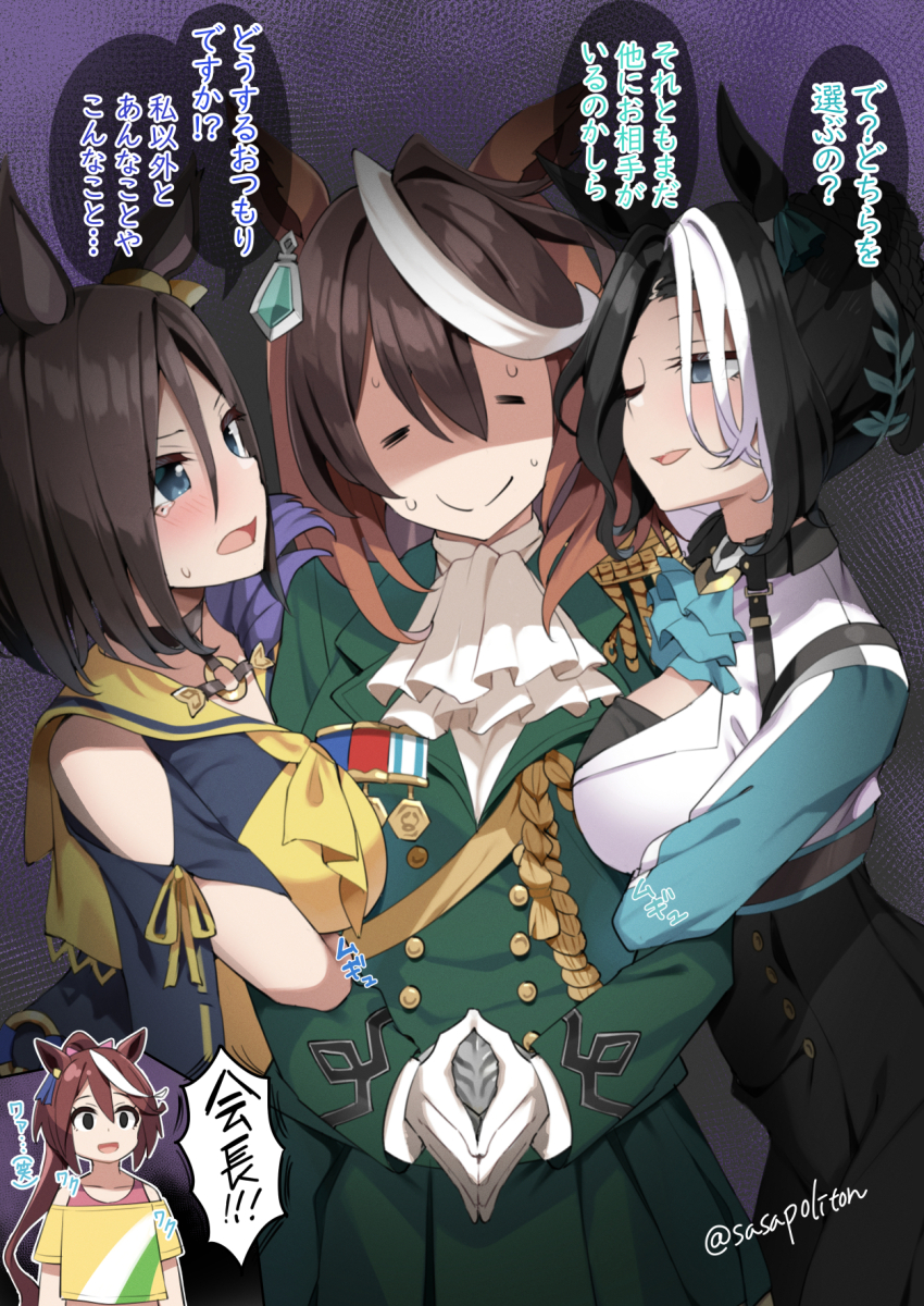 4girls air_groove_(umamusume) animal_ears arm_between_breasts ascot between_breasts black_skirt blue_eyes breasts brown_hair empty_eyes gloves hair_between_eyes highres horse_ears horse_girl implied_cheating_(relationship) long_sleeves looking_at_another mejiro_ramonu_(umamusume) multicolored_hair multiple_girls nervous nervous_sweating partially_shaded_face puffy_long_sleeves puffy_sleeves purple_background purple_eyes sasanon_(sasapoliton) skirt striped_hair sweat symboli_rudolf_(umamusume) tearing_up tokai_teio_(umamusume) twitter_username two-tone_hair umamusume white_ascot white_gloves