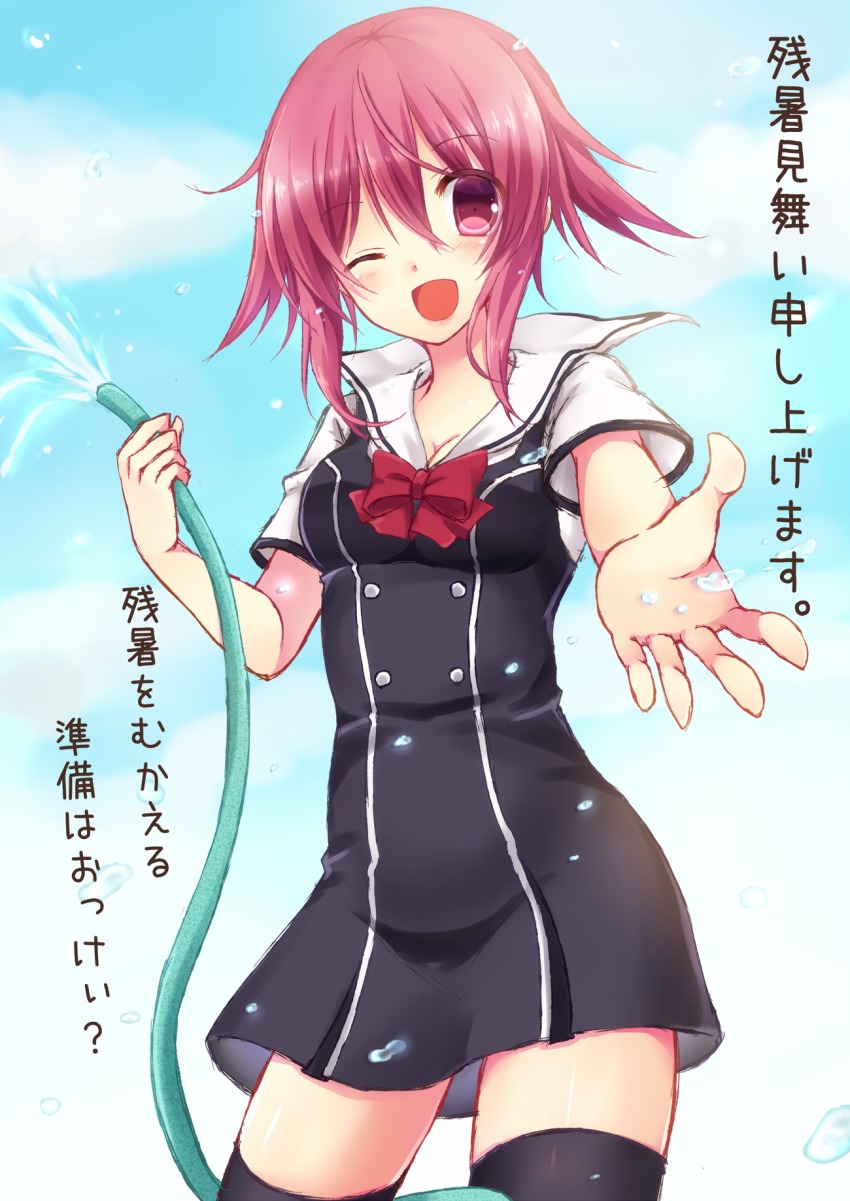 1girl :d black_thighhighs bow bowtie chaos;child day female_focus highres hose looking_at_viewer nishijou_myu one_eye_closed onoe_serika open_mouth pink_eyes pink_hair school_uniform short_hair_with_long_locks short_sleeves sidelocks sky smile solo summer thighhighs water wind