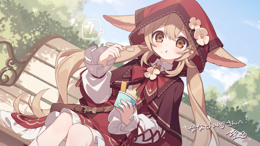 ! 1girl :t animal_ears artist_logo bag bench blonde_hair blue_sky blush borrowed_character brooch brown_bag brown_capelet brown_eyes bush capelet closed_mouth cloud collar collared_shirt commission commissioner_name cross-laced_clothes cross-laced_sleeves day double-parted_bangs dress dutch_angle ears_through_headwear eating feet_out_of_frame flower flower_brooch food food_on_face frilled_dress frills hand_up hat hat_flower highres hijiri_(resetter) holding holding_spoon hood hood_up hooded_capelet jewelry liavel_(yorinana_tw) light_blush logo long_hair long_sleeves looking_ahead low_twintails on_bench original outdoors park_bench poet_sleeves puffy_long_sleeves puffy_sleeves red_dress ribbed_legwear ribbon-trimmed_hood ribbon_trim second-party_source shirt short_eyebrows shoulder_bag sitting skeb_commission sky socks solo sparkle spoken_exclamation_mark spoon twintails very_long_hair wafer white_collar white_flower white_sleeves white_socks wing_collar wooden_spoon yellow_trim