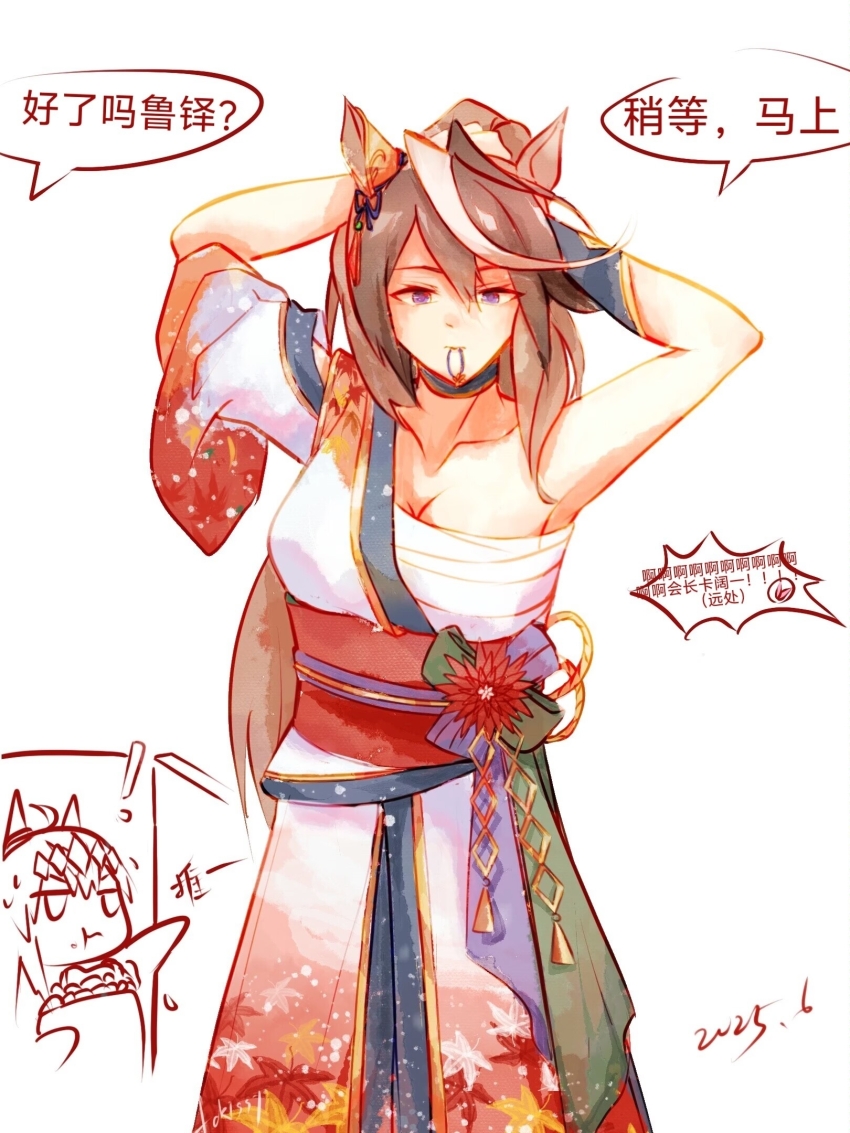 ! 2girls animal_ears breasts brown_hair chest_sarashi chinese_commentary chinese_text cleavage closed_mouth commentary_request cowboy_shot floral_print floral_print_kimono hadanugi_dousa hair_tie_in_mouth highres horse_ears horse_girl japanese_clothes kimono large_breasts long_hair mouth_hold multicolored_hair multiple_girls oguri_cap_(umamusume) open_kimono print_kimono purple_eyes sarashi solo_focus streaked_hair symboli_rudolf_(umamusume) translation_request umamusume white_hair white_kimono yonghu7930084022