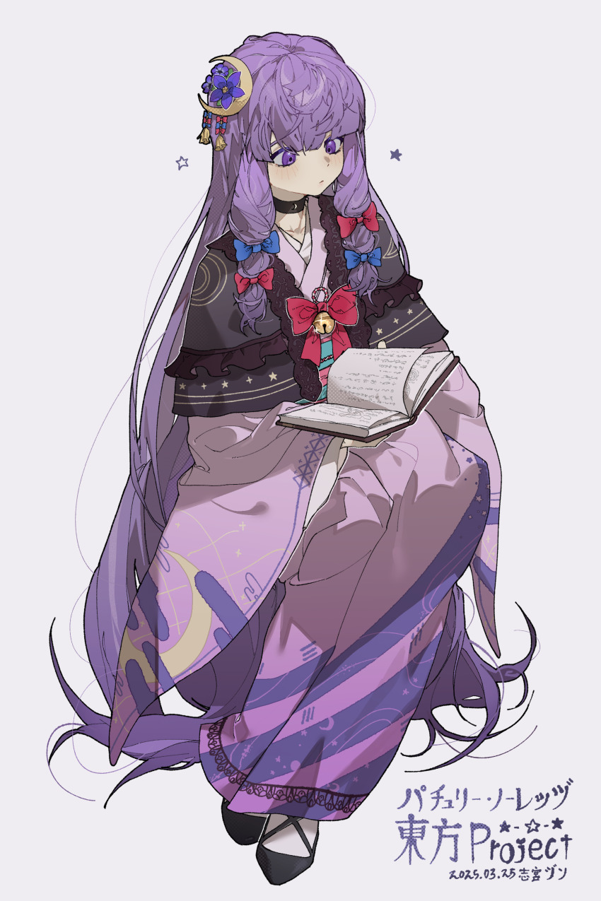 1girl absurdly_long_hair absurdres alternate_costume bell black_capelet black_choker blue_bow book bow capelet character_name choker closed_mouth commentary copyright_name crescent crescent_hair_ornament crescent_print dated eyebrows_hidden_by_hair flower frilled_capelet frills grey_background hair_bow hair_flower hair_ornament highres holding holding_book invisible_chair japanese_clothes jingle_bell kanzashi kimono lace lace-trimmed_capelet lace-trimmed_kimono lace_trim light_blush long_hair long_sleeves looking_at_object low-tied_sidelocks multiple_hair_bows obi open_book patchouli_knowledge purple_eyes purple_flower purple_hair purple_kimono reading red_bow sash shimiya_jin shoes sidelocks sitting solo star_(symbol) star_print touhou very_long_hair wide_sleeves