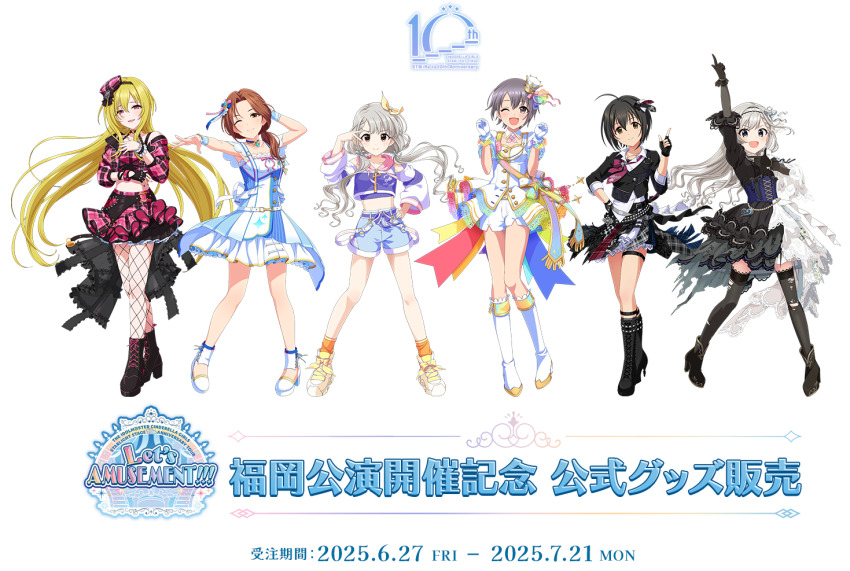 6+girls belt blonde_hair boots braid braided_bangs brown_eyes brown_hair buttons corset crown dress english_text fishnet_pantyhose fishnets gloves grey_eyes grey_hair hair_ornament hairband high_heel_boots high_heels hisakawa_hayate hisakawa_nagi idol_clothes idolmaster idolmaster_cinderella_girls idolmaster_cinderella_girls_starlight_stage japanese_text kawashima_mizuki kohinata_miho kurosaki_chitose low_twintails mini_crown multiple_girls nail_polish official_art one_eye_closed open_mouth otokura_yuuki pantyhose pink_eyes pointing pointing_up promotional_art purple_hair short_shorts shorts skirt smile thighhighs torn_clothes torn_thighhighs transparent_background twintails